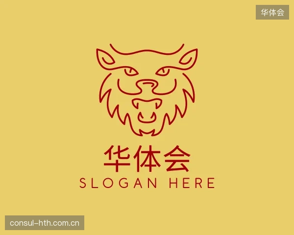 认识华体会官网