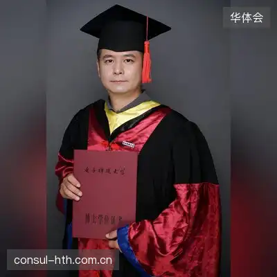 项语森